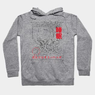 Dream Beyond the Mechanics, Futuristic Robotic Integration Art, "Don't Just Dream About It" Inspirational Design, Complex, Thought-Provoking Hoodie